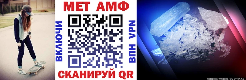 Amphetamine 98%  Сарапул 