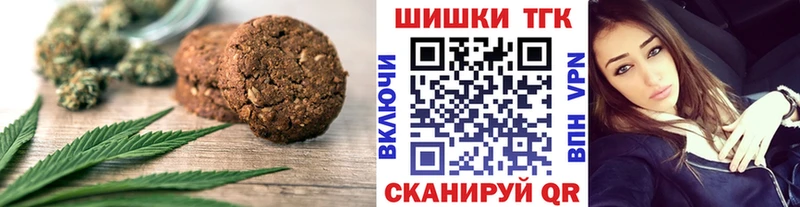 хочу наркоту Сарапул Cannafood марихуана