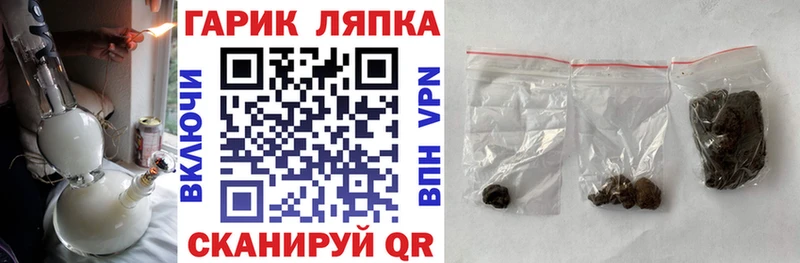 наркотики  Сарапул  Гашиш Изолятор 