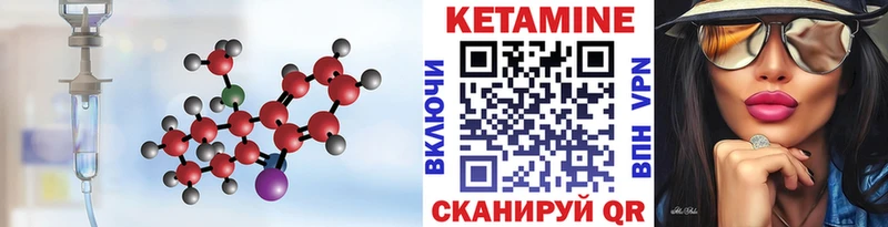 blacksprut ONION  Сарапул  КЕТАМИН ketamine 