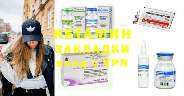 ГАЛЛЮЦИНОГЕННЫЕ ГРИБЫ Арсеньев