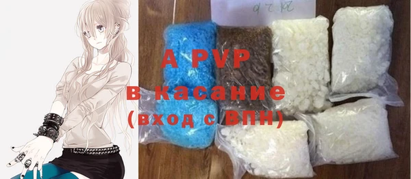 ешки Армянск
