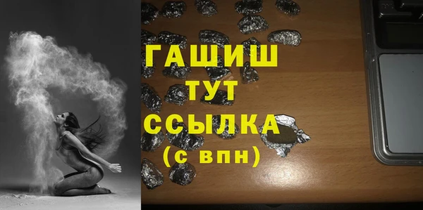 ешки Армянск