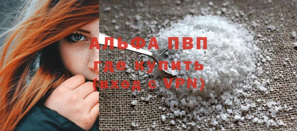 Альфа ПВП Мегион