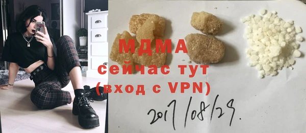 ешки Армянск