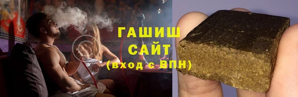 ешки Армянск