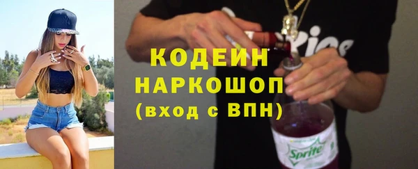ешки Армянск