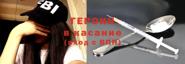 ГАЛЛЮЦИНОГЕННЫЕ ГРИБЫ Арсеньев