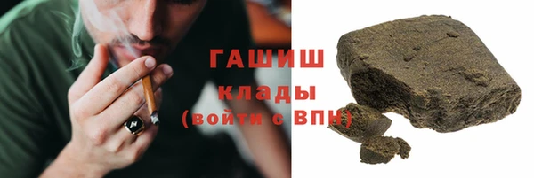 ГАЛЛЮЦИНОГЕННЫЕ ГРИБЫ Арсеньев