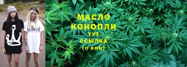 ешки Армянск