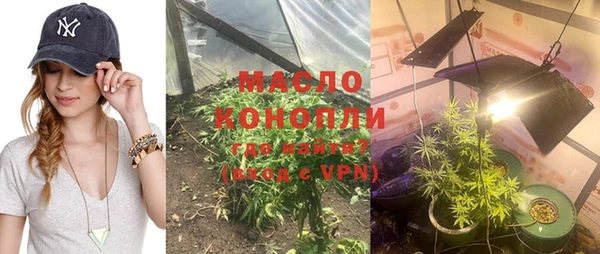 ГАЛЛЮЦИНОГЕННЫЕ ГРИБЫ Арсеньев