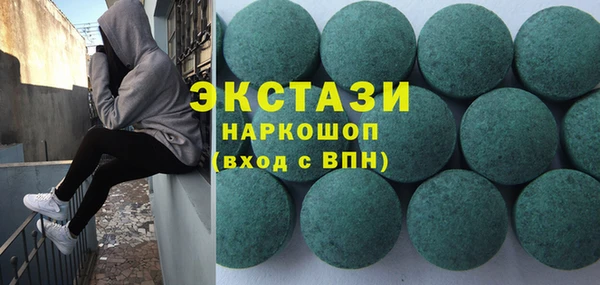 ГАЛЛЮЦИНОГЕННЫЕ ГРИБЫ Арсеньев