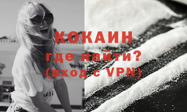 ешки Армянск