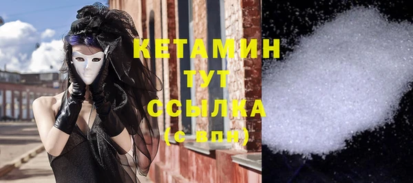 ешки Армянск