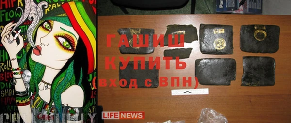 ГАЛЛЮЦИНОГЕННЫЕ ГРИБЫ Арсеньев