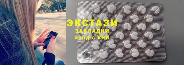 ешки Армянск