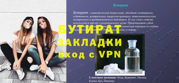 ГАЛЛЮЦИНОГЕННЫЕ ГРИБЫ Арсеньев