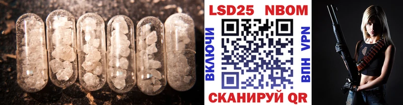 LSD-25 экстази ecstasy Сарапул
