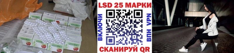 Лсд 25 экстази ecstasy  Сарапул 