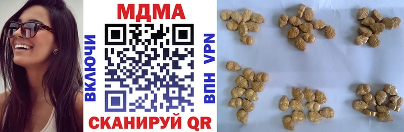MDMA VHQ  Сарапул 