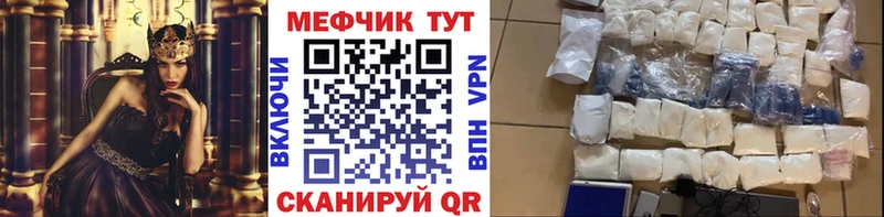 где продают наркотики  Сарапул  гидра   Мефедрон 4 MMC 