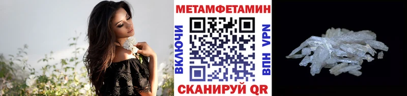закладка  Сарапул  МЕТАМФЕТАМИН винт 