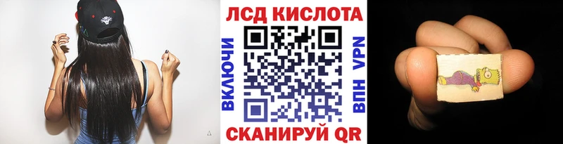 Марки N-bome 1,5мг  Сарапул 