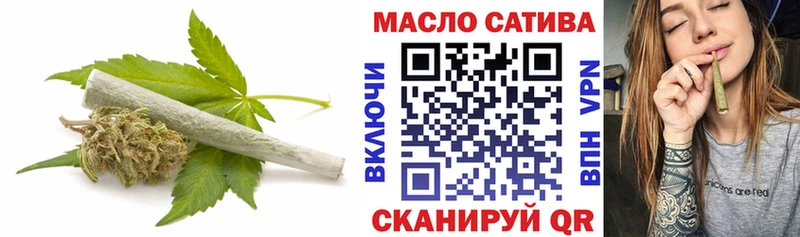 Дистиллят ТГК THC oil Сарапул