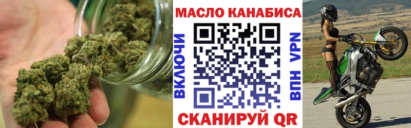 Дистиллят ТГК гашишное масло  Сарапул 
